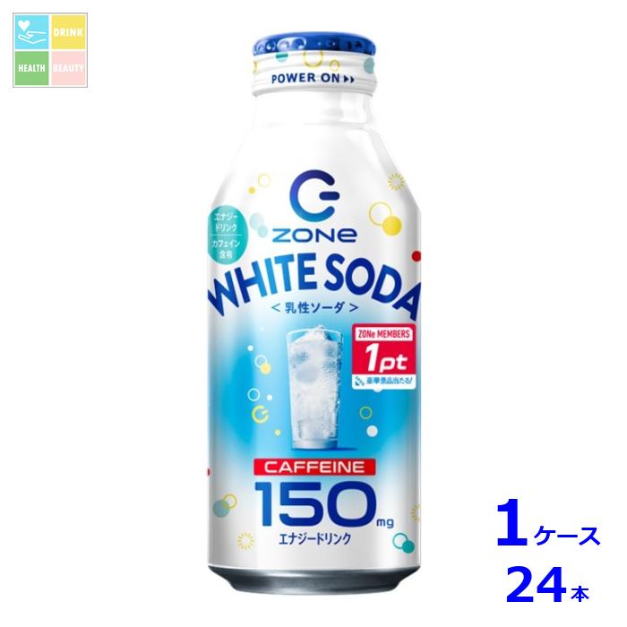 エメソープ1リットル　2本セット 楽天市場】サントリー HYPER ZONe WHITE SODA 400mL ハイパー