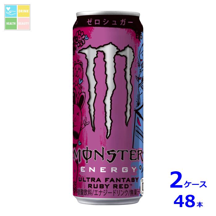 先着限りクーポン付 アサヒ モンスター ウルトラファンタジールビーレッド 355g缶×2ケース（全48本）送料無料【to】【co】