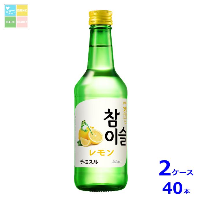 話題沸騰！韓国発 LEMON BOTTLE❌2箱　10本 眞露 チャミスルfresh 360ml | イオン琉球オンラインショップ