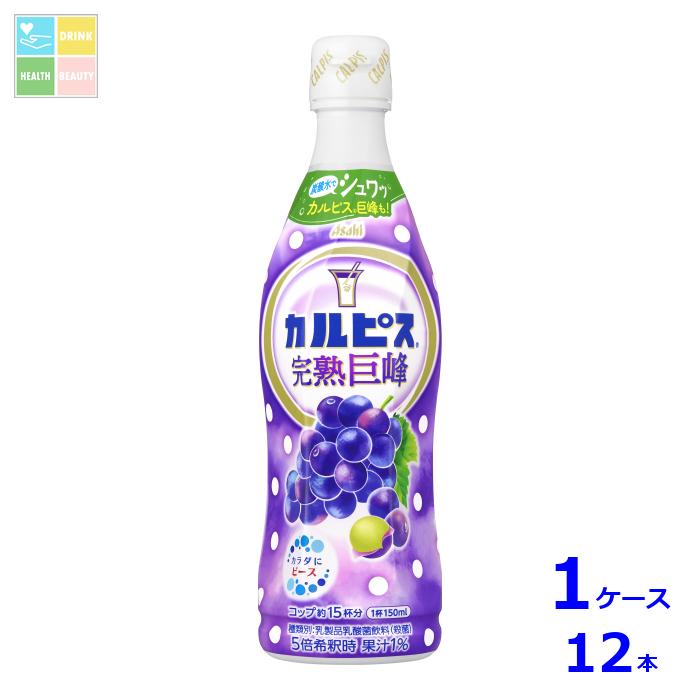 楽天市場】【休売中】アサヒ アサヒシロップ 巨峰600ml瓶×1ケース（全