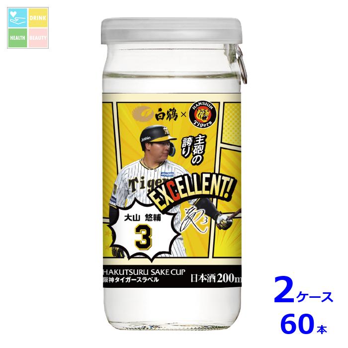 完売品 阪神タイガース リーグ優勝 樽酒 日本酒 300ml 完売品 阪神タイガース リーグ優勝 樽酒 日本酒 300ml 最大12