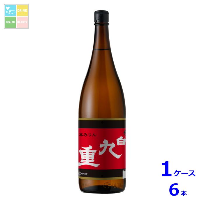 九重味淋 本みりん 白九重1.8L瓶×1ケース（全6本）送料無料