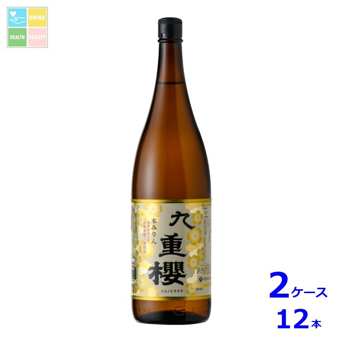 九重味淋 本みりん 九重櫻1.8L瓶×2ケース（全12本）送料無料