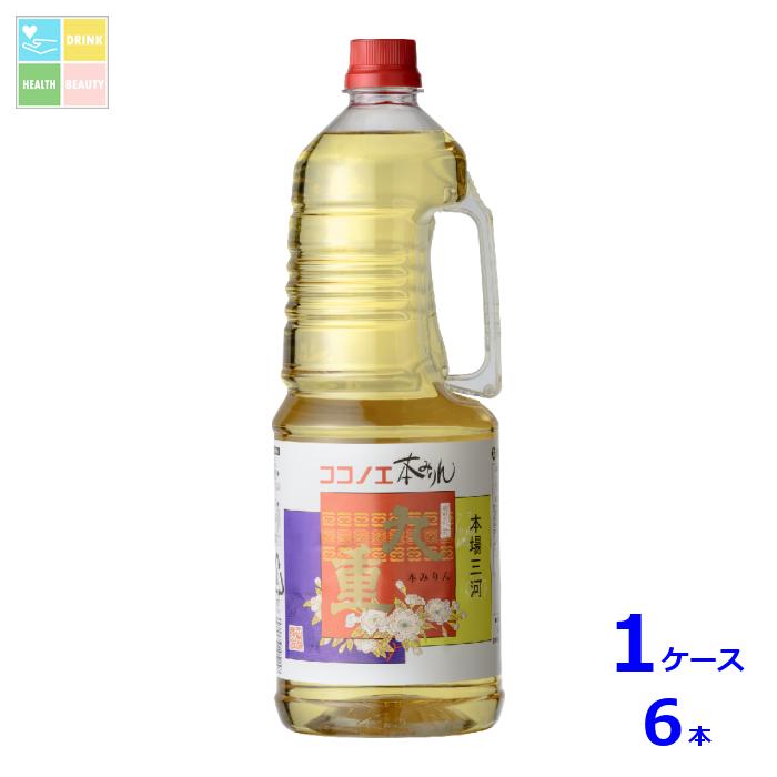 九重味淋 本みりん 九重1.8Lハンディーペット×1ケース（全6本）送料無料