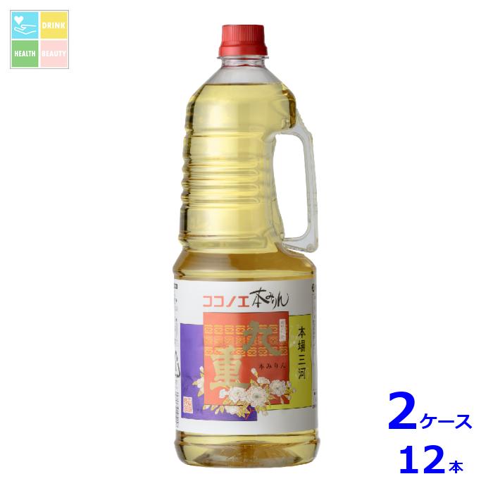 九重味淋 本みりん 九重1.8Lハンディーペット×2ケース（全12本）送料無料