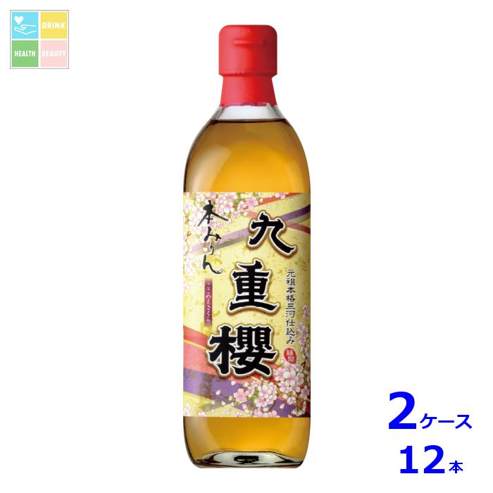 九重味淋 本みりん 九重櫻500ml瓶×2ケース（全12本）送料無料