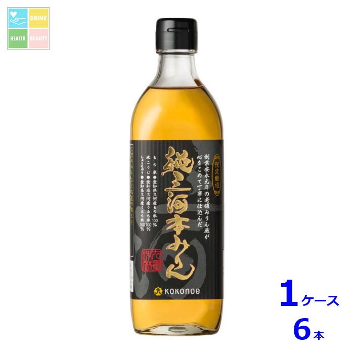 九重味淋 純三河本みりん500ml瓶×1ケース（全6本）送料無料