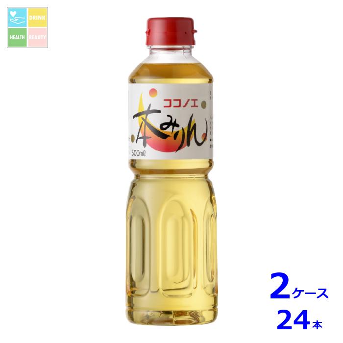 九重味淋 本みりん 九重500ml×2ケース（全24本）送料無料