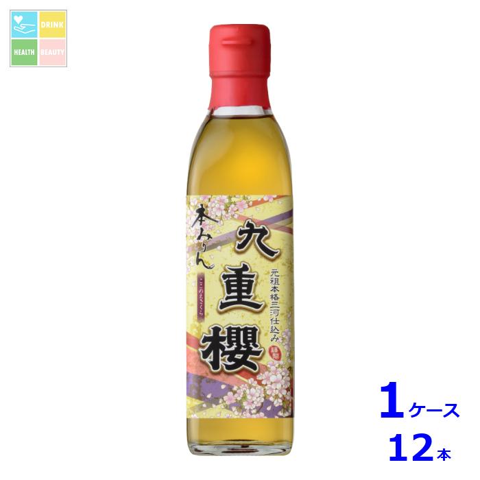 九重味淋 本みりん 九重櫻300ml瓶×1ケース（全12本）送料無料