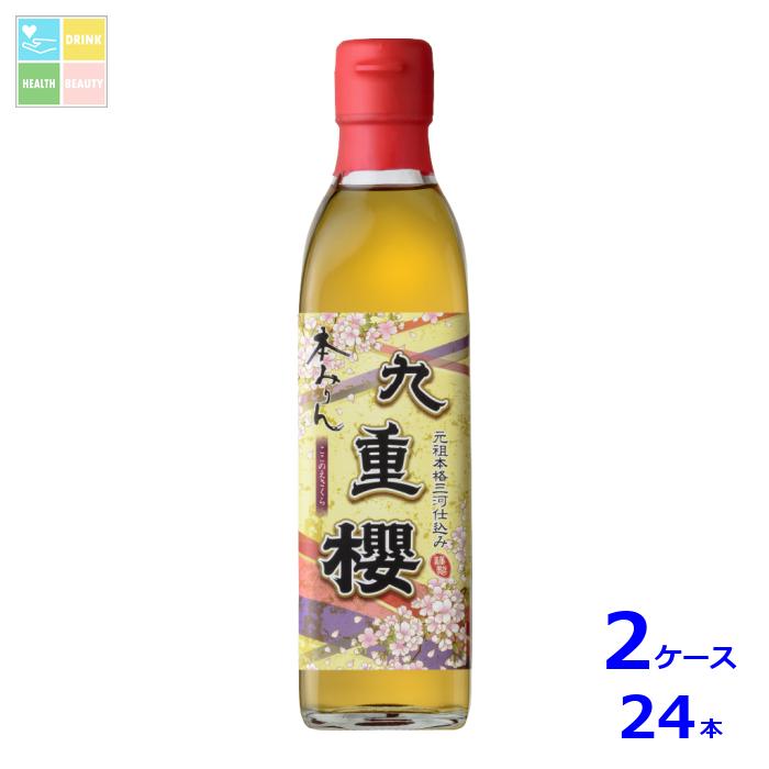 九重味淋 本みりん 九重櫻300ml瓶×2ケース（全24本）送料無料