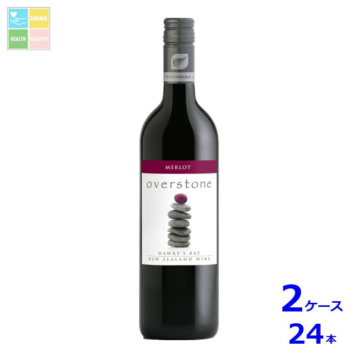 オーバーストーン メルロ 赤750ml瓶&times;2ケース（全24本）送料無料｜うまいもん屋　美美健康サルーテ 26,342円