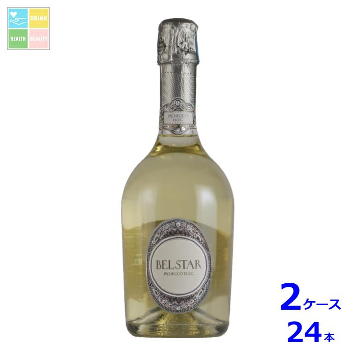 ビソル ベルスター 白・泡750ml瓶&times;2ケース（全24本）送料無料｜うまいもん屋　美美健康サルーテ