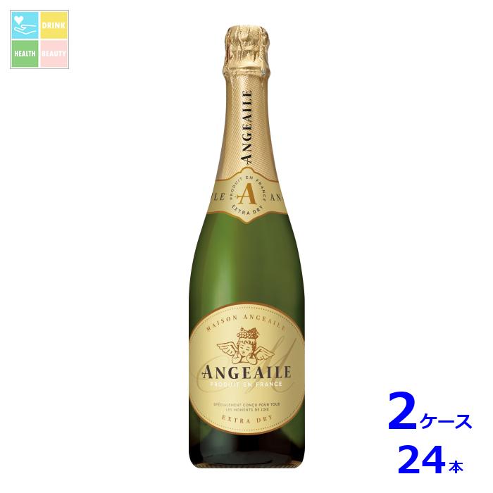 サントリー メゾン アンジュエール エクストラ ドライ750ml瓶×2ケース（全24本）送料無料