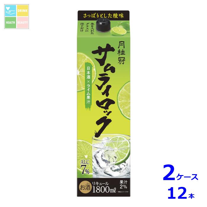 月桂冠 サムライロック 1.8L紙パック×2ケース（全12本）送料無料