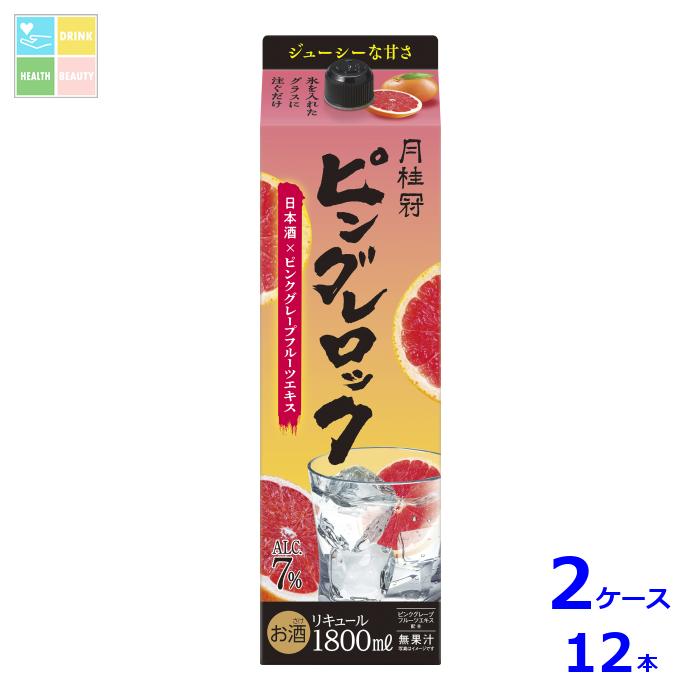 月桂冠 ピングレロック 1.8L紙パック×2ケース（全12本）送料無料