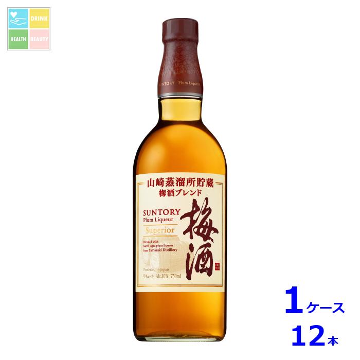 楽天市場】【本州のみ 送料無料】山崎梅酒 サントリー梅酒 山崎蒸溜所