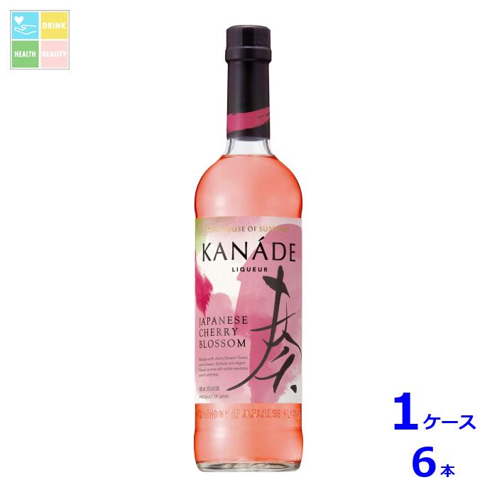 サントリー KANADE 桜700ml瓶×1ケース（全6本）送料無料