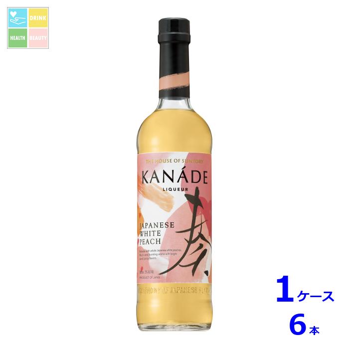 サントリー KANADE 白桃700ml瓶×1ケース（全6本）送料無料 11,218円