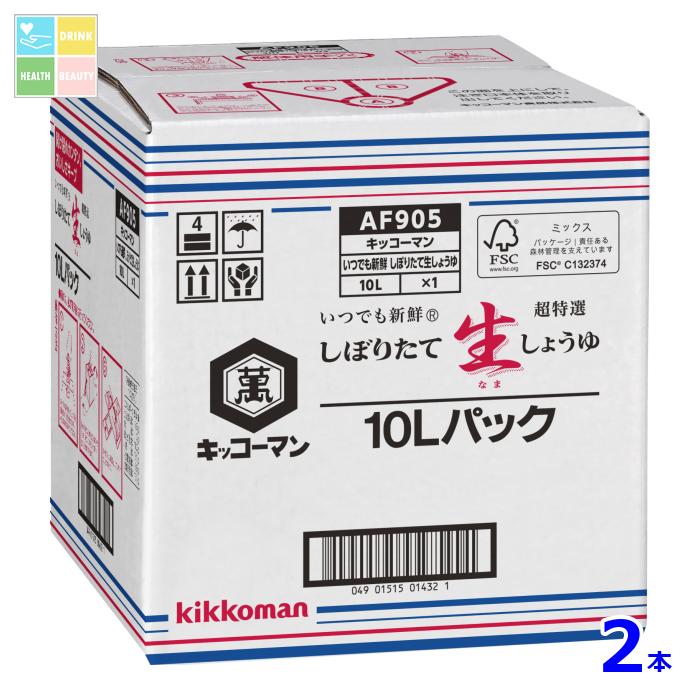 先着限りクーポン付 キッコーマン いつでも新鮮 しぼりたて生しょうゆ10L&times;2本※コックはついていません 送料無料【co】｜うまいもん屋　美美健康サルーテ