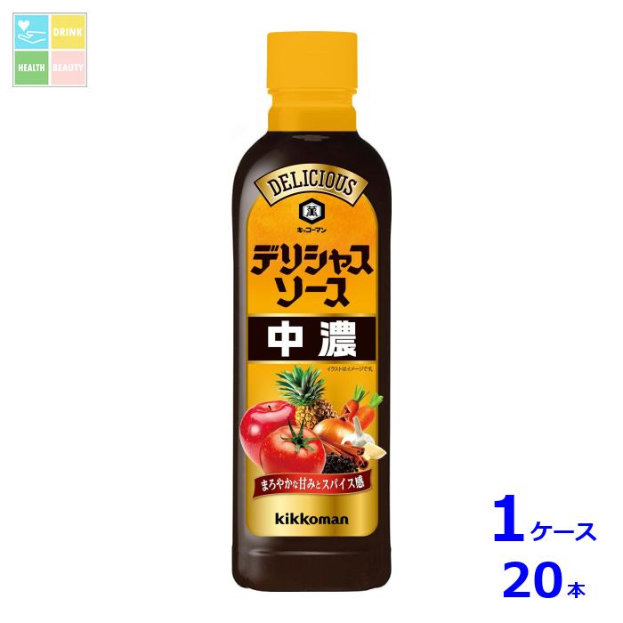 先着限りクーポン付 キッコーマン デリシャスソース 中濃500ml×1ケース（全20本）送料無料【dell】【co】