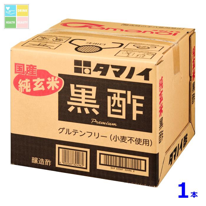 タマノイ酢 純玄米黒酢20Lバッグインボックス×1本※コックはついていません 送料無料