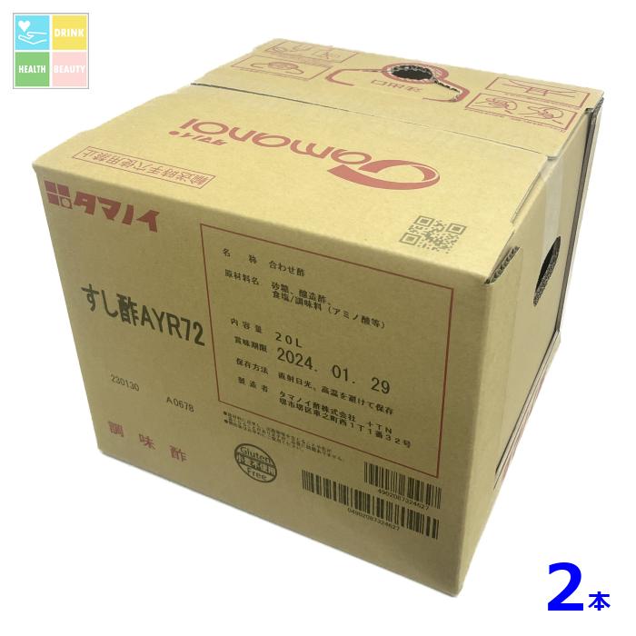 タマノイ酢 赤酢 紅桜（旧すし酢 AYR72） 20Lバッグインボックス&times;2本※コックはついていません 送料無料｜うまいもん屋　美美健康サルーテ 10,879円