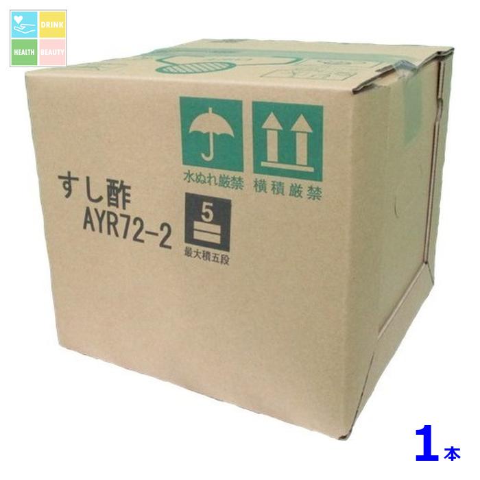 タマノイ酢 赤酢 紅桜（旧すし酢 AYR72-2）10Lバッグインボックス×1本※コックはついていません 送料無料