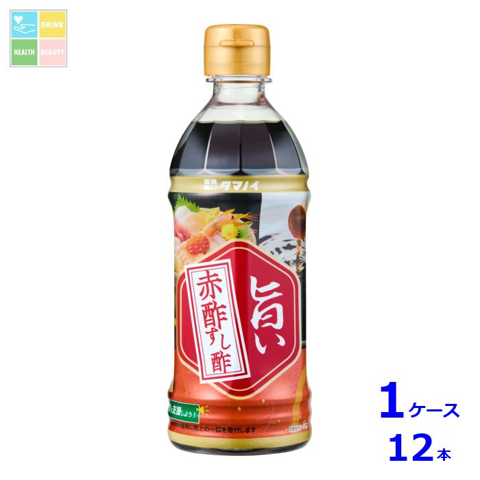 楽天市場】先着限りクーポン付 タマノイ酢 名誉金牌185ml瓶×1ケース