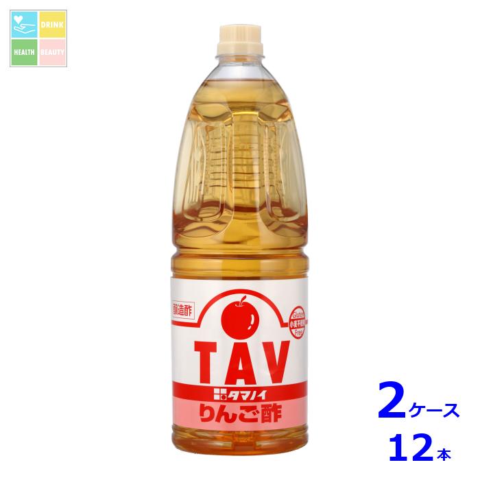 タマノイ酢 タマノイりんご酢1.8L×2ケース（全12本）送料無料