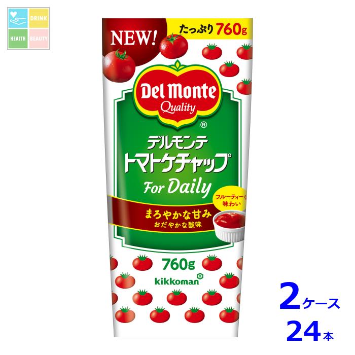 デルモンテ トマトケチャップ For Daily760g×2ケース（全24本）送料無料【dell】