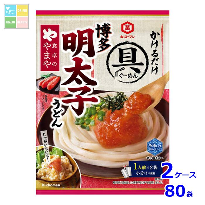 先着限りクーポン付 キッコーマン 具麺 博多明太子うどん54g×2ケース（全80本）送料無料【dell】【co】