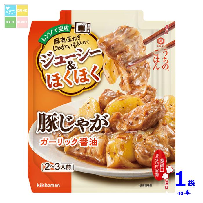 キッコーマン うちのごはん ごちそうレンジの素 豚じゃが キッコーマン うちのごはん ごちそうレンジの素 豚じゃが