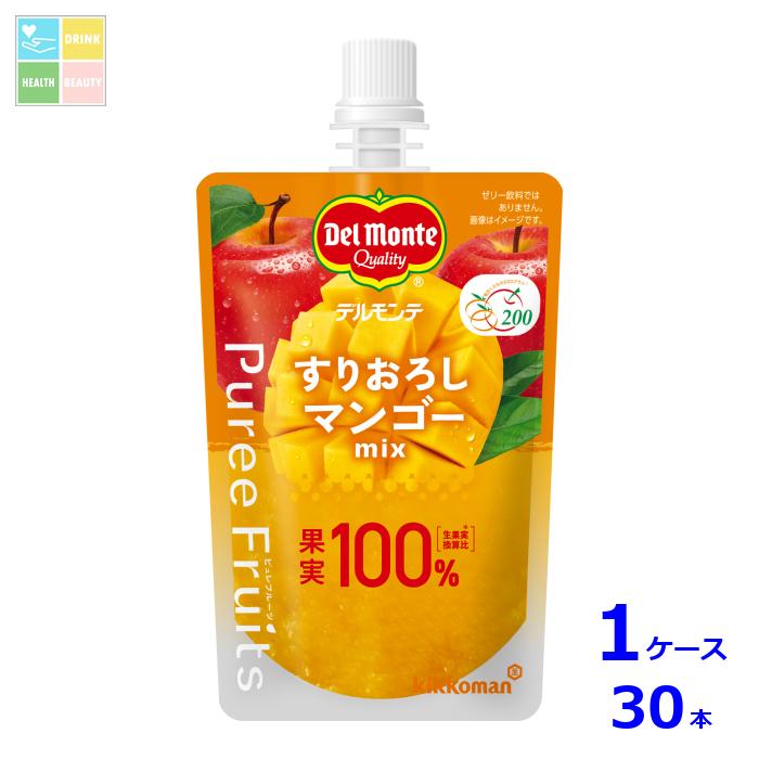 先着限りクーポン付 デルモンテ ピュレフルーツ すりおろしマンゴーミックス110g×1ケース（全30本）送料無料【DPF】【dell】【co】