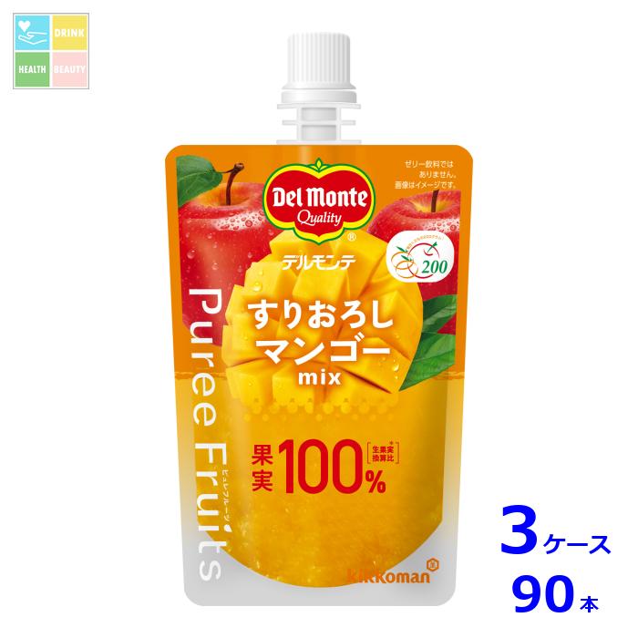 先着限りクーポン付 デルモンテ ピュレフルーツ すりおろしマンゴーミックス110g×3ケース（全90本）送料無料【DPF】【dell】【co】