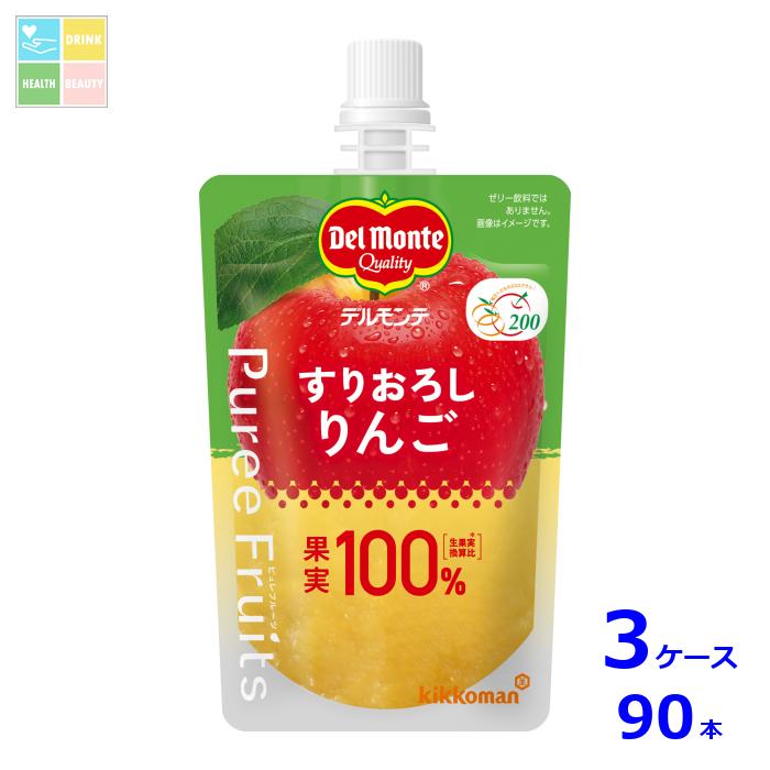 先着限りクーポン付 デルモンテ ピュレフルーツ すりおろしりんご110g×3ケース(全90本)送料無料【DPF】【co】|うまいもん屋 美美健康サルーテ