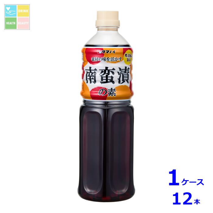 タマノイ酢 南蛮漬の素1L×1ケース（全12本）送料無料
