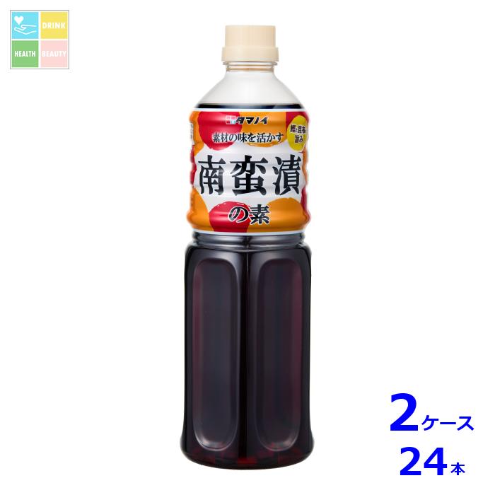 タマノイ酢 南蛮漬の素1L×2ケース(全24本)送料無料|うまいもん屋 美美健康サルーテ