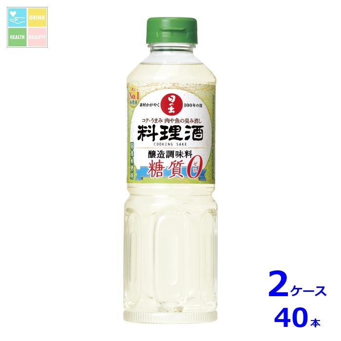 キング醸造 日の出 料理酒 糖質ゼロ500ml×2ケース（全40本）送料無料