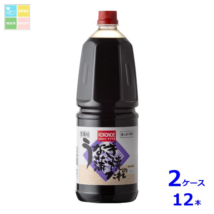 九重味淋 うなぎ蒲焼のたれ あっさり甘口1.8L×2ケース（全12本）送料無料