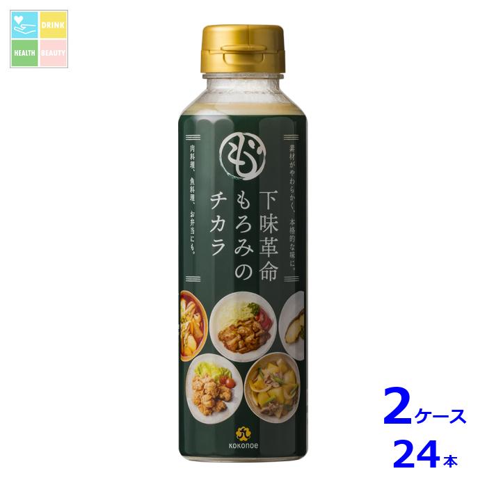 九重味淋 下味革命もろみのチカラ300ml×2ケース（全24本）送料無料