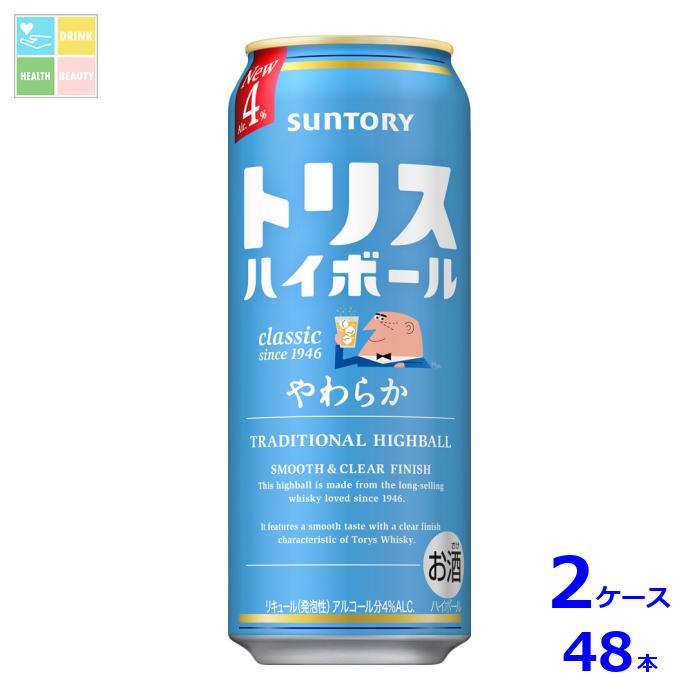サントリー トリスハイボール やわらか 500ml缶×2ケース（全48本） 送料無料