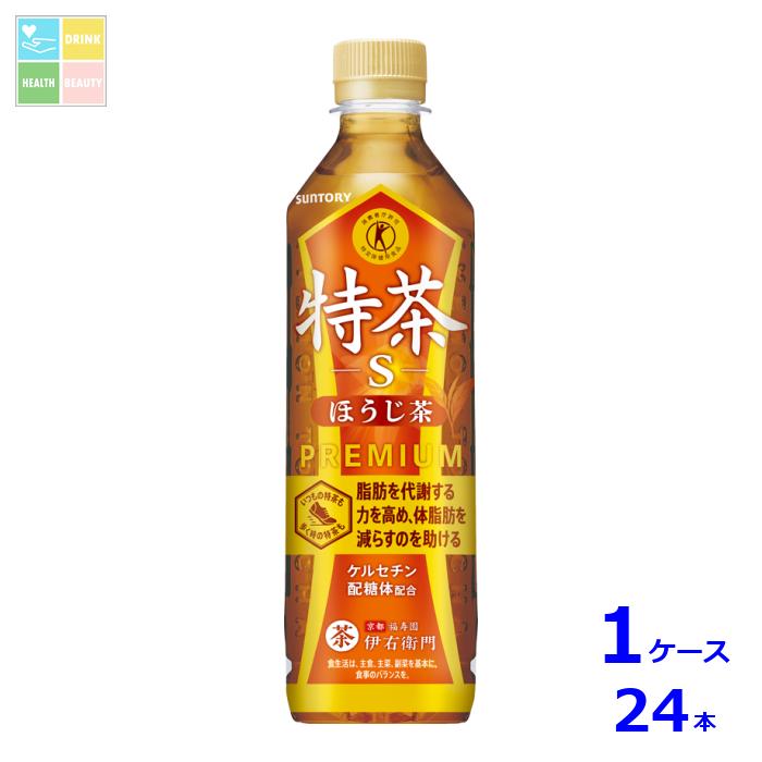 サントリー　特茶　TOKUCHA 500ml 48本 キャンペーンタグ無し サントリー 特茶 TOKUCHA 500ml 48本 キャンペーンタグ無し 楽天