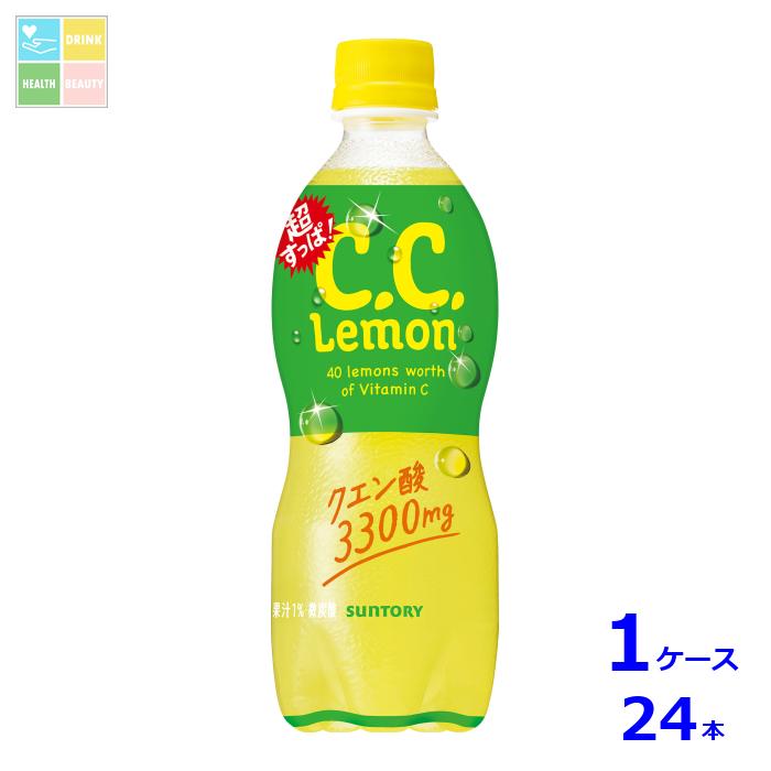 レモンボトル 2本 nakae-web_4901777194243-2c