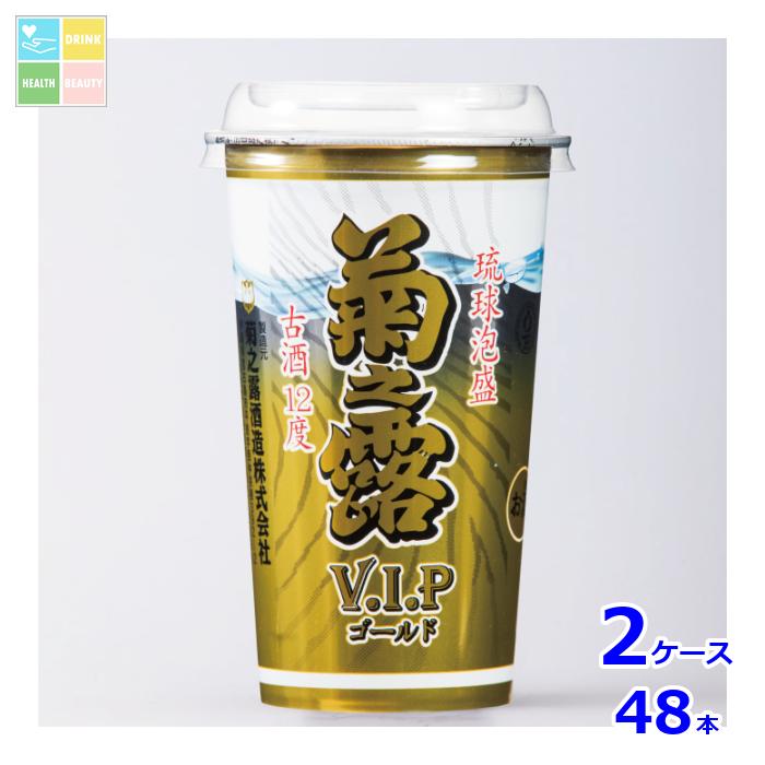 菊之露酒造 菊之露 古酒12度 200mlカップ&times;2ケース（全48本） 送料無料｜うまいもん屋　美美健康サルーテ