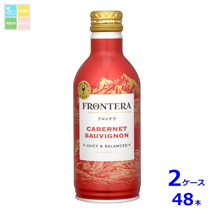 メルシャン フロンテラ カベルネ ソーヴィニヨン280ml缶&times;2ケース（全48本） 送料無料｜うまいもん屋　美美健康サルーテ
