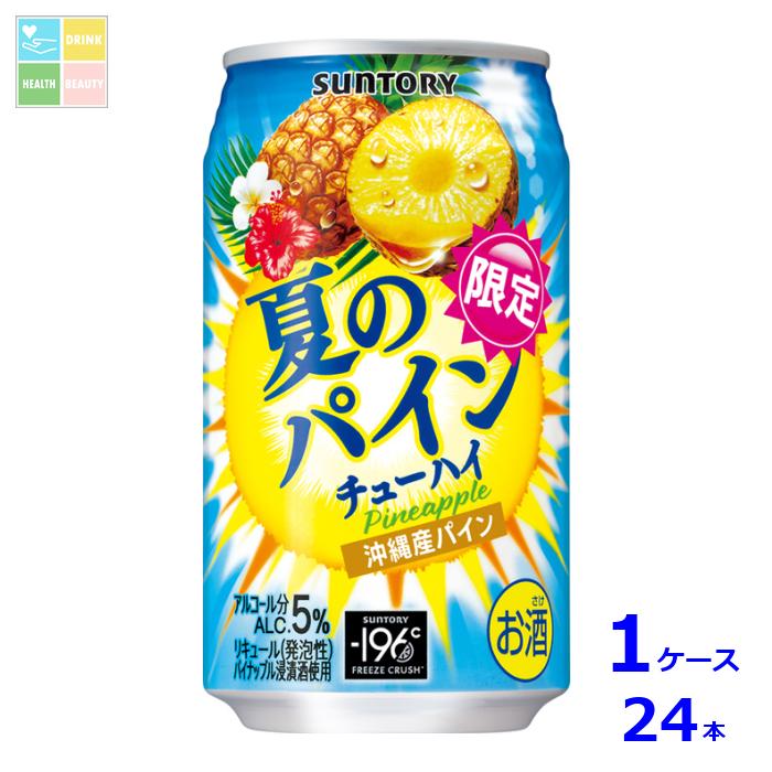 楽天市場】アサヒビール GINON レモン350ml缶×3ケース（全72本