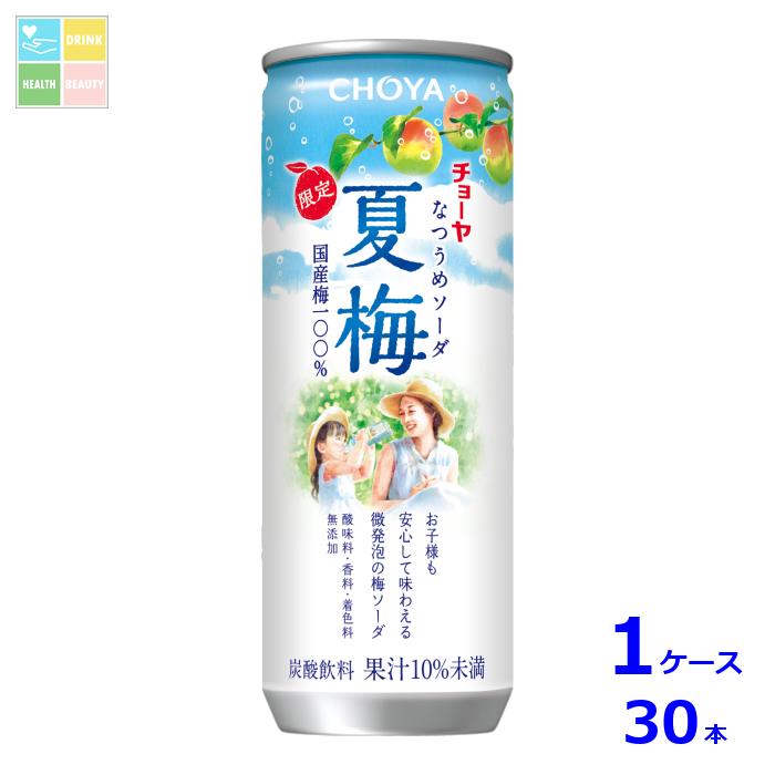 keinaページ青梅10㎏ 131-66079960-030.jpg