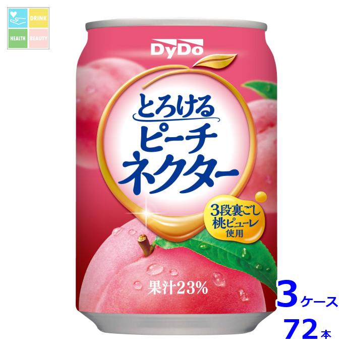 みみ シャクリー  インスタントプロテイン ピーチ味  2缶 インスタント プロテイン ピーチ ＊ | たんぱく質 | 主要な成分