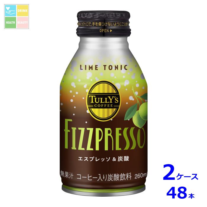 TULLY'S お酒に入れるコーヒーライムトニック 2芋焼酎とカルピスで割る TULLY'お酒に入れるコーヒー ライムトニック。芋焼酎にカルピスで割る