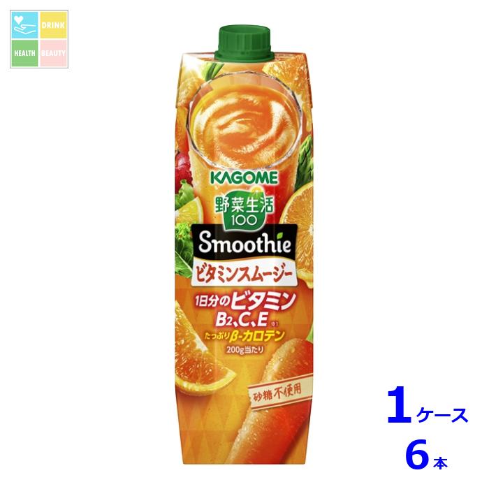 カゴメスムージー ベリー&ザクロスムージー　67本セット Amazon.co.jp: カゴメ 野菜生活100 Smoothie ベリー＆ザクロ